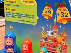 -元气寿司(东方宝泰店)