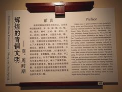 -临沂市博物馆