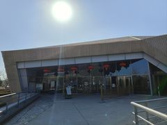 -北京周口店北京人遗址博物馆