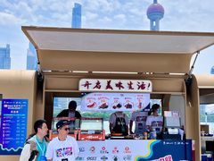 -北外滩滨江绿地