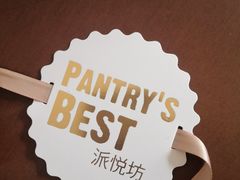 -派悦坊·甜品·蛋糕(日坛店)