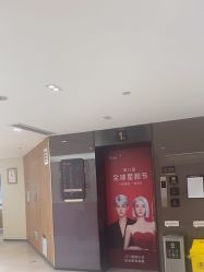 -Yestar宁波艺星整形医院
