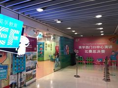 -富邦中心WEST POINT CENTRE