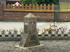 -一寨两国风景区