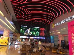 -幸福蓝海国际影城(烟台大悦城IMAX店)