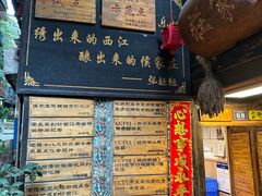 -侯家庄私房菜馆观景餐厅