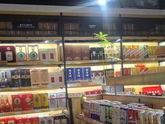 -闪萄精选酒(宝安支路店)