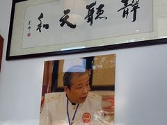 -同得兴面馆.苏式面.三虾面(园区店)