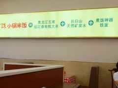 -鲁班小馆(政四街店)