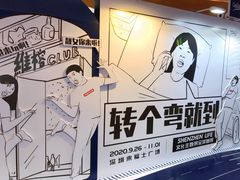 -深圳来福士广场