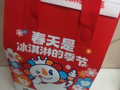 -蜜雪冰城(万达广场店)