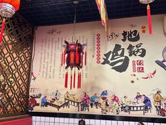 -胡家地锅鸡地锅鱼(金家渡店)