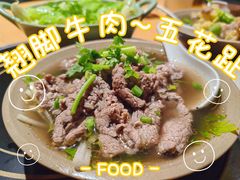 -大众跷脚牛肉馆·非遗传承单位(峨眉山店)