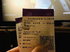 -中影国际影城(东方新天地CINITY店)