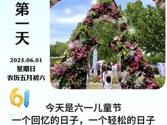 -安徽禾泉小镇