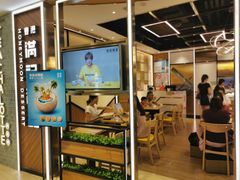 -满记甜品(日月光二店)