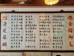 -玫瑰甜品(文明路店)