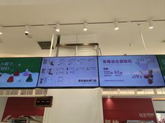 -兰熊鲜奶(昌平悦荟店)