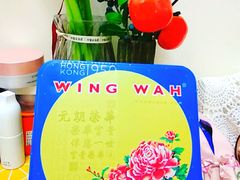 -大荣华酒楼(元朗老店)