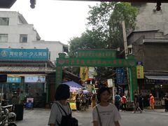-清真·宏顺祥卤汁凉粉(大皮院店)