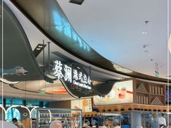 -蔡澜点心·粤菜(丽泽天街店)