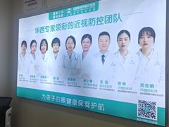 -成都新视界眼科医院·近视手术·儿童近视