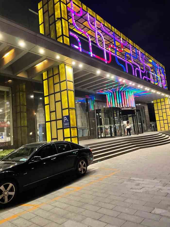 裕龙温泉洗浴-"因为有事儿所以没参与后续的温泉活动,但在.