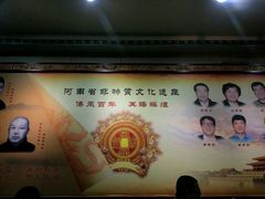 android_upload_pic-葛记焖饼(经一路店)