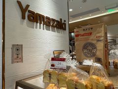 面包甜点陈列柜-山崎面包(静安久光店)