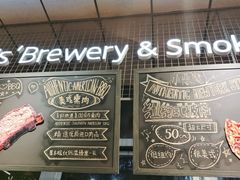 -Devils’ Brewery小恶魔精酿啤酒(泛海美式熏肉店)
