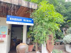 -三圣花乡旅游区