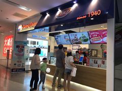 门面-DQ·蛋糕·冰淇淋(天通苑华联店)