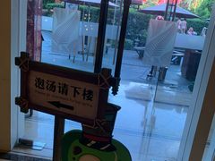 -杭州第一世界大酒店·云曼温泉