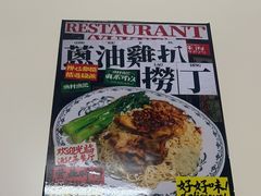-渔记茶餐厅(渔村店)