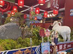 -进京涮肉·羊蝎子火锅(桓台店)