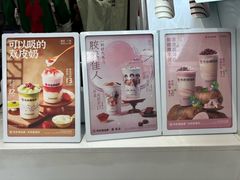 -书亦烧仙草(新泉镇店)