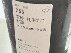 -喜茶(北京丰台银座和谐广场店)