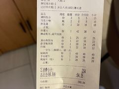 -韩盛·古法烤肉店(皇城恒隆广场店)