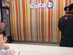 -CoCo都可(嘉定日月光店)