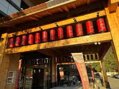 -大江户·温泉洗浴(浑南店)
