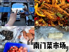 -大理古城