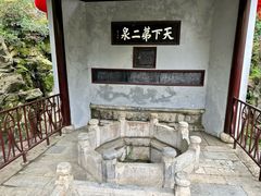 -惠山古镇·寄畅园