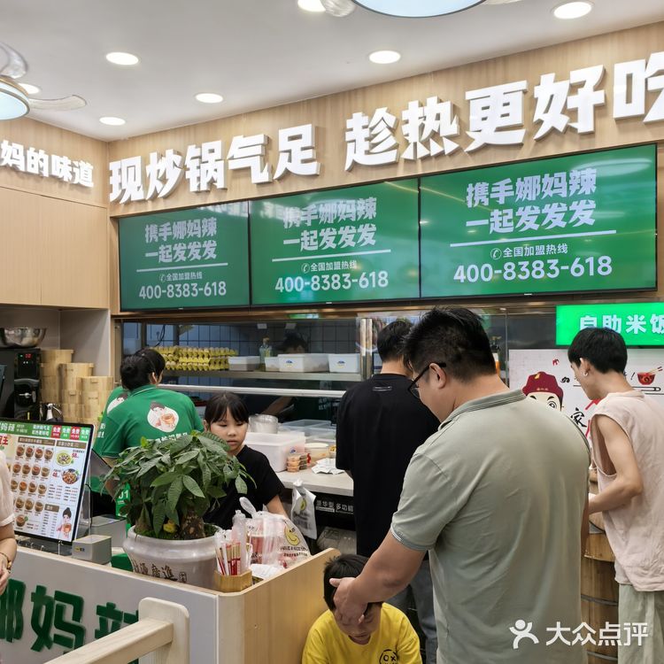 锅气小炒木桶饭，实惠，出品热烫滋味可口[种草]