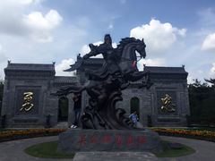 -武清南湖绿博园