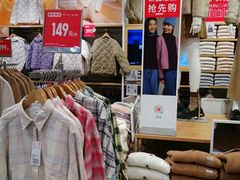 -优衣库(上海虹口龙之梦店)