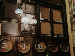-三小姐咖啡店西餐下午茶(太平门直街店)