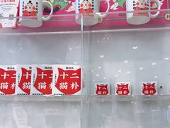-百分茶(融创茂店)