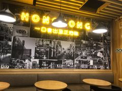 -澜记香港饮品专门店(五江天街店)