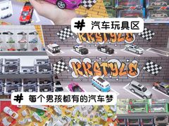-KKV(东莞海德汇一城店)
