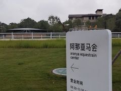 -北戴河庆山饭店·海鲜砂锅粥(北戴河黑石路店)